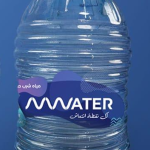 19 Liter