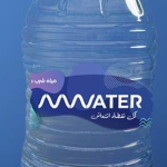 11 Liter